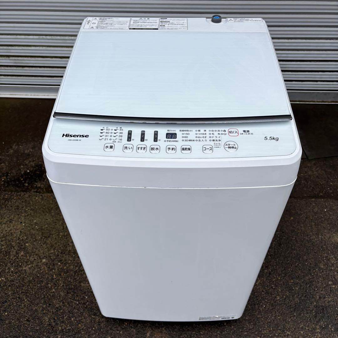値下げ【東京23区内設置無料‼️】Hisense 洗濯機 5.5kg 2020年製