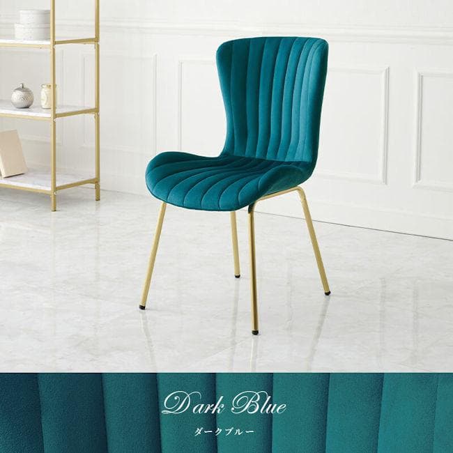 北欧風ベロア調チェア 幅50 ダイニングチェア デスクチェア サロン（733）