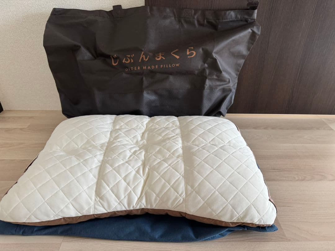 じぶんまくら　Lounge 収納バッグ付き