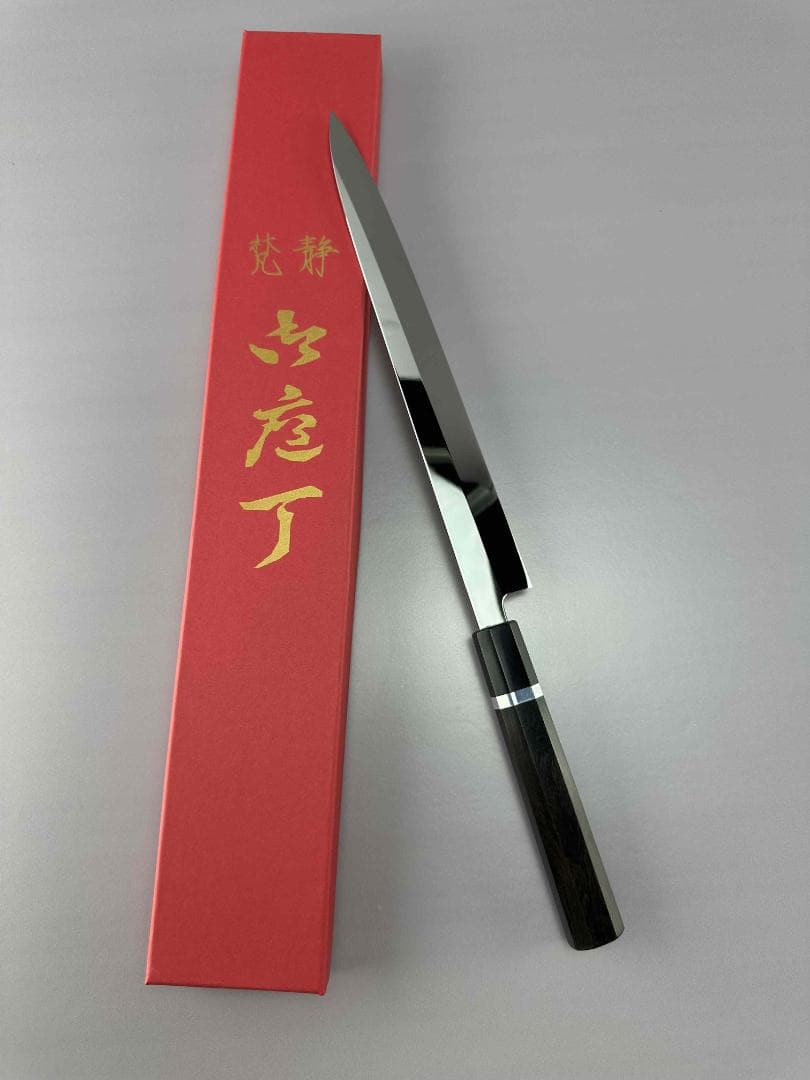 5544 柳刃包丁 尺 ウルトラ鏡面仕上げ 刺身包丁 和包丁 黒檀黒水牛角八角柄