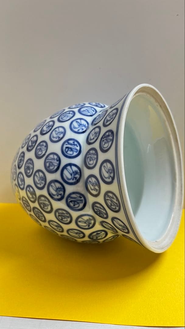 福寿染付水指　値下げしました。