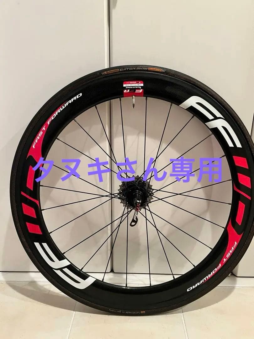 FAST FORWARD F6R カーボンホイール