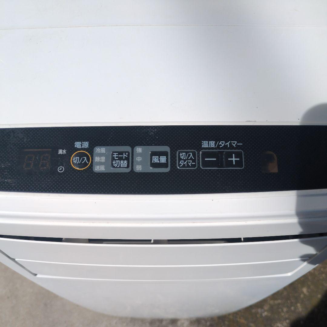 アイリスオーヤマ ポータブル クーラー エアコン IPC-221N