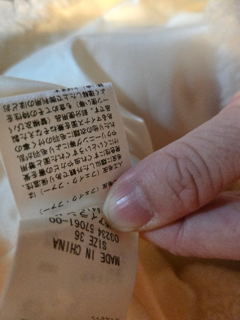 YOU グレースコンチネンタル　レザージャケット　モコモコベスト