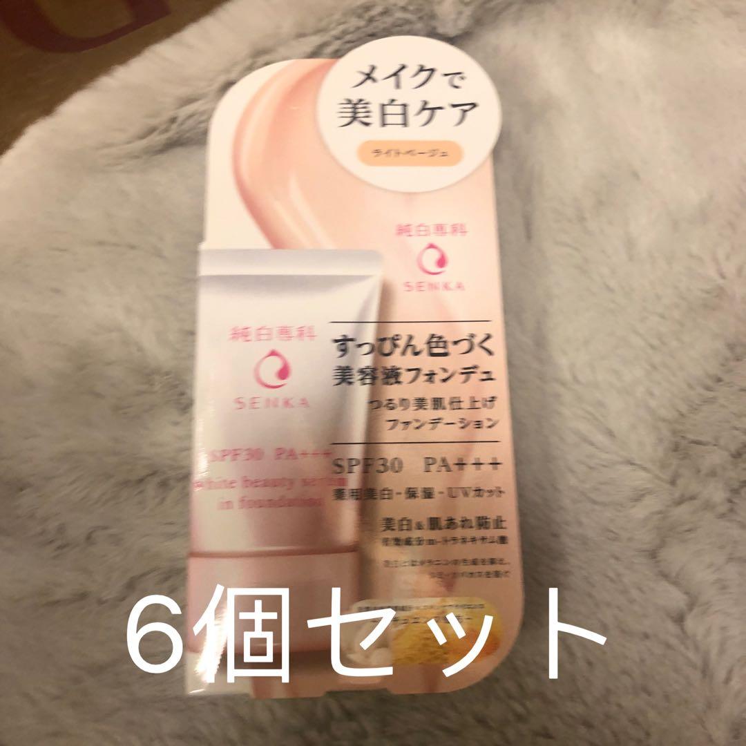 Miri SENKA 純白専科 セラムインファンデーション30g6個セット