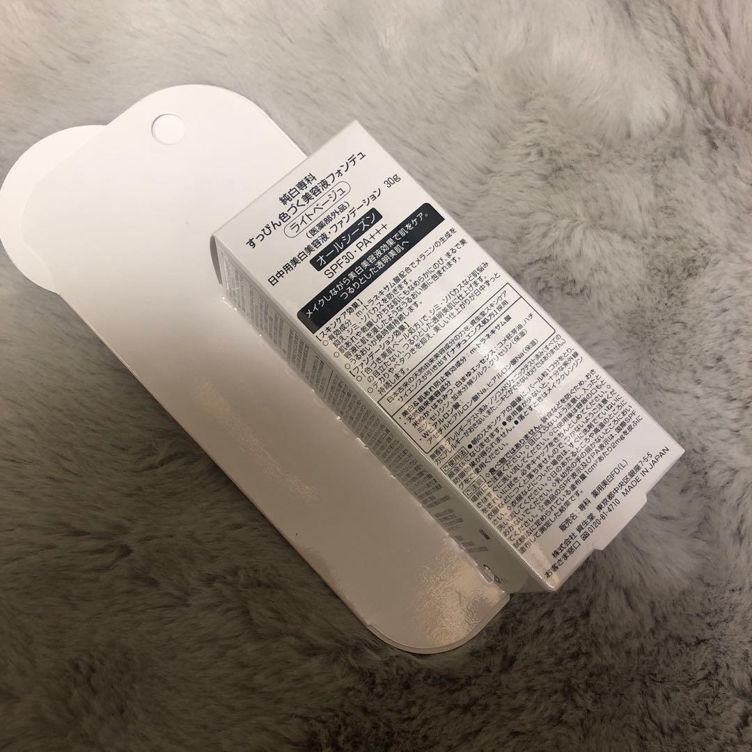 Miri SENKA 純白専科 セラムインファンデーション30g6個セット