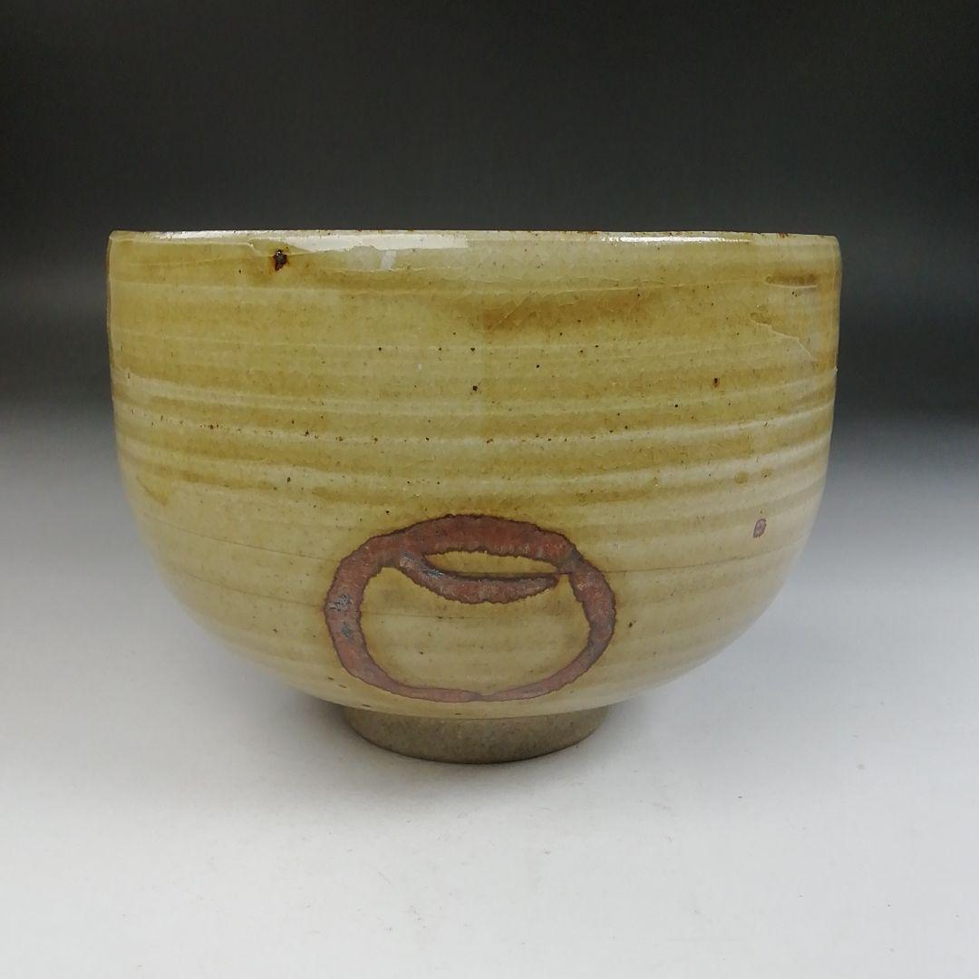 Ｔ７７２　茶碗　『虫明焼』『松本学 造』　共箱　抹茶碗　茶道具