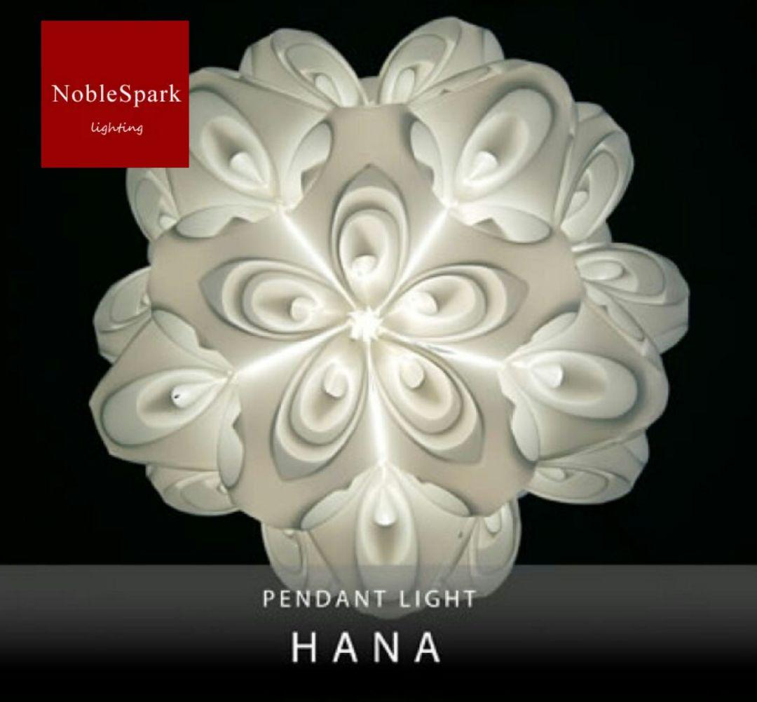 ノーブルスパーク ペンダントライトJKC153 シーリングライト 花
