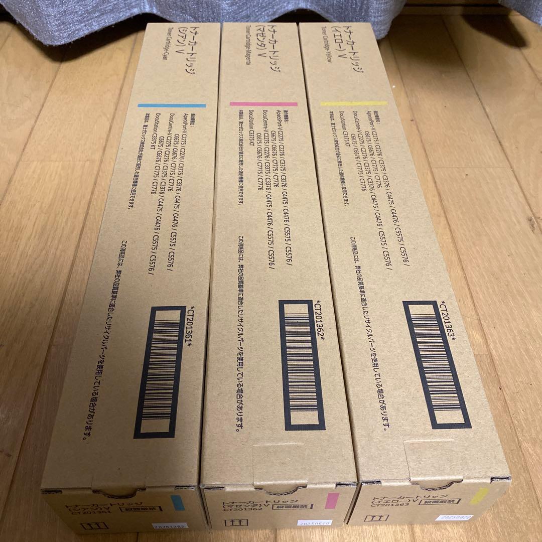 富士ゼロックスCT201361/201362/201363