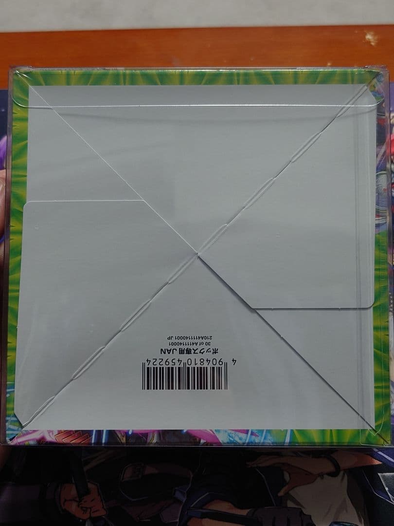 デュエルマスターズ エピソードII 4boxセット