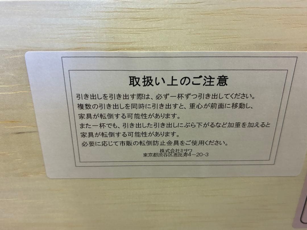 unico　ADDAY　アディ　キッチンカウンター　W1230　仙台　宮城