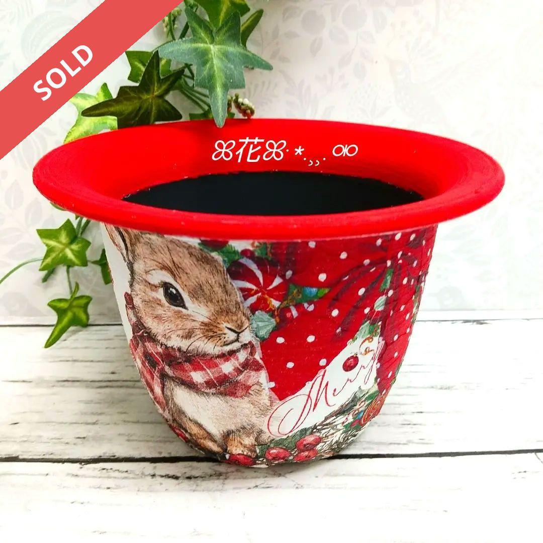 ❤︎sale❤︎デコパージュꔛ‬ꕤ リメイク鉢♡うさぎ♡ガーデン♡インテリア雑貨