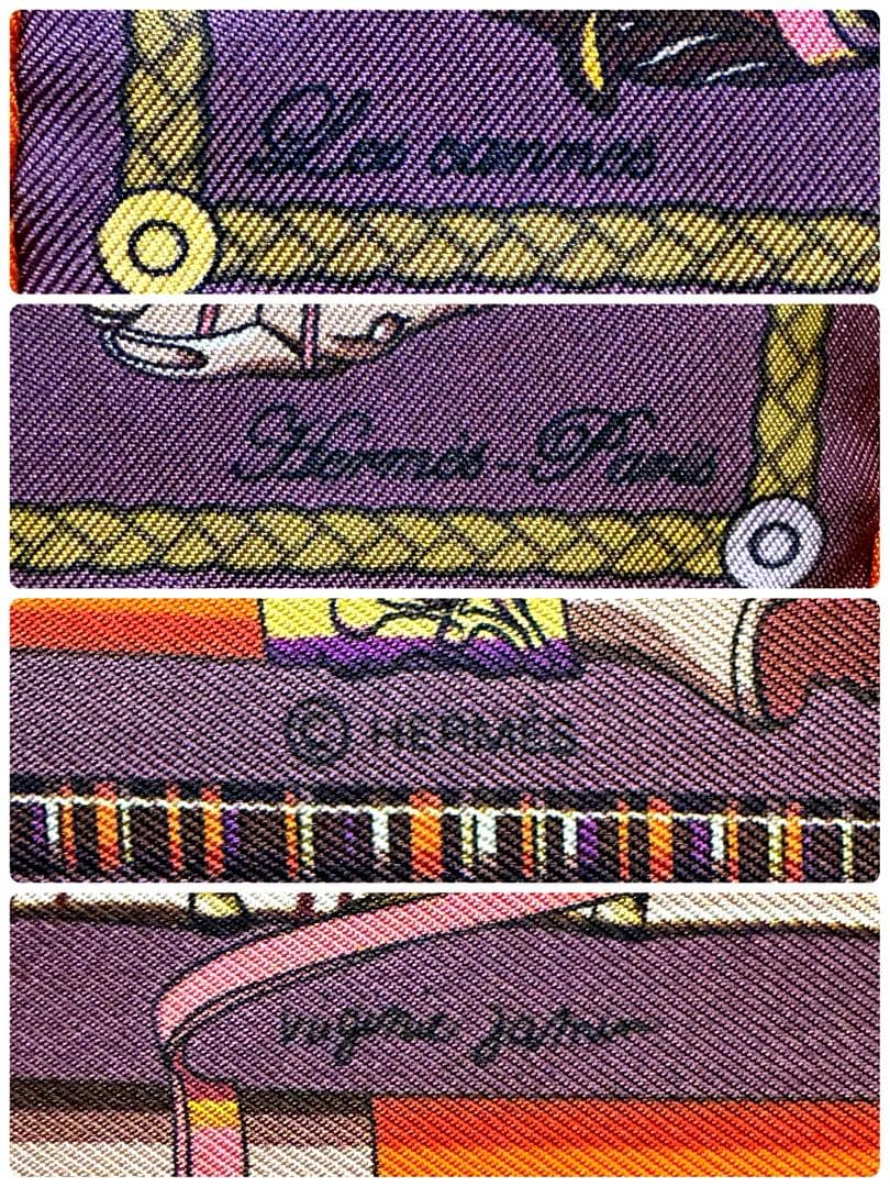 美品 エルメス シルクスカーフ ガヴロッシュ レ・カンヌ ステッキ 杖 馬 紫色