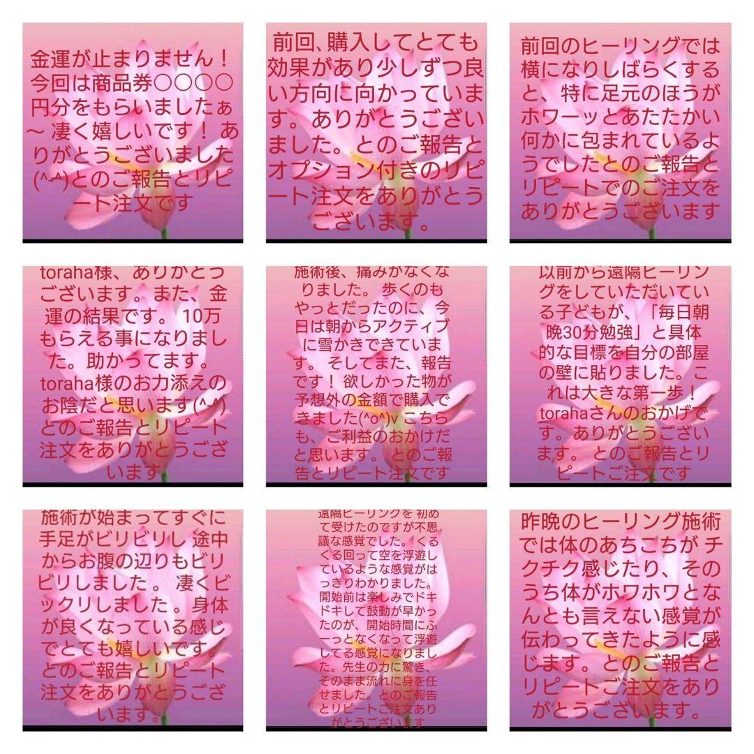 精神力を与える☆くまちゃんオルゴナイトのキーホルダー②（願い叶えるオイル封入）