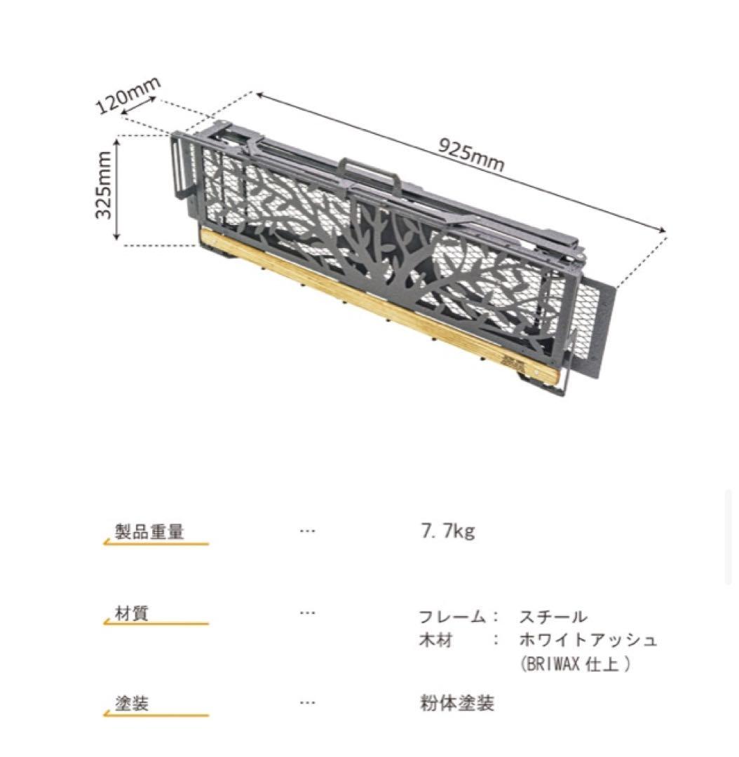 ネイチャートーンズ バーカウンターテーブル 大樹version