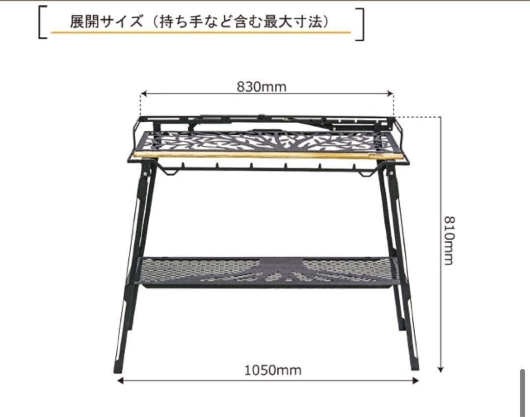 ネイチャートーンズ バーカウンターテーブル 大樹version