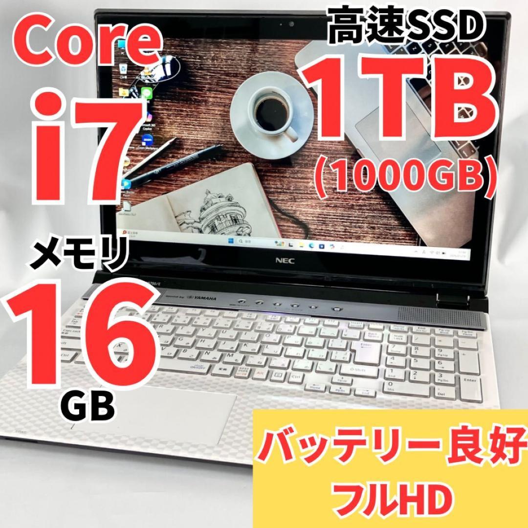 Core i7 SSD1TB メモリ16GB Windows11 ノートパソコン