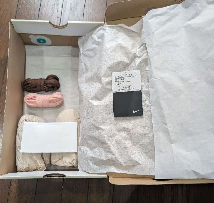 堀米雄斗 × Nike SB Dunk Low Pro QS 25.5cm