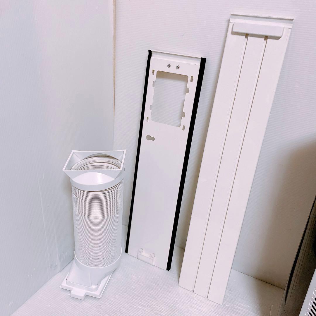 アイリスオ－ヤマ IPP-2222G 移動式エアコン　2022年製