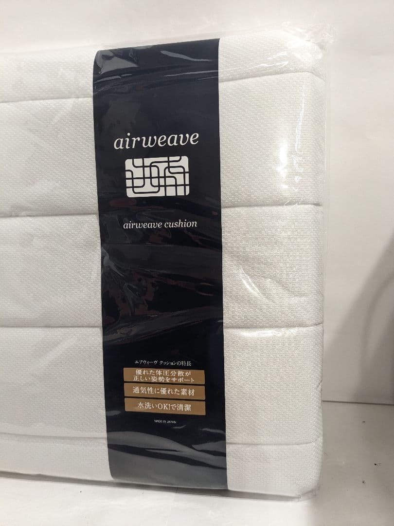 【未開封】air weave エアウィーヴ クッション ホワイト