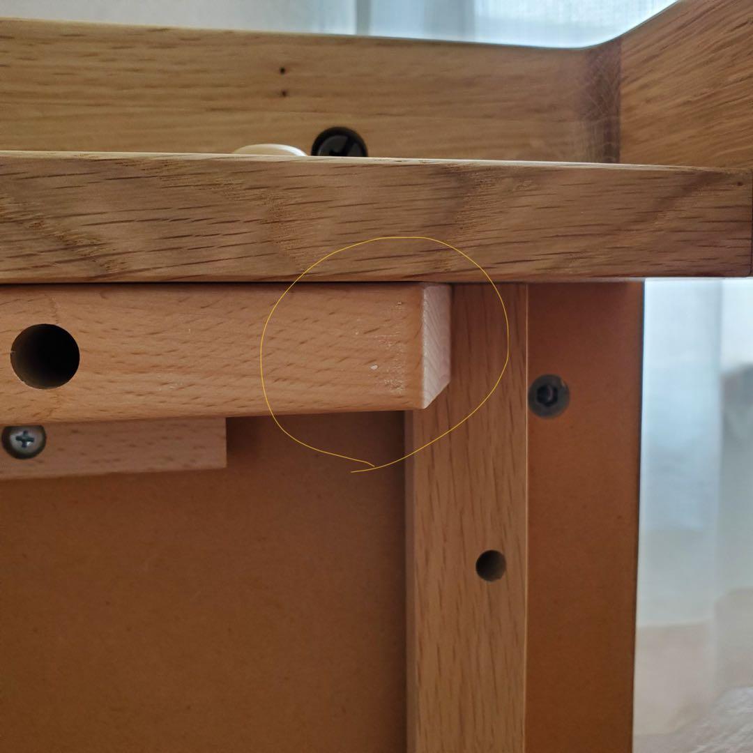 カリモク　ユーティリティプラス　デスク