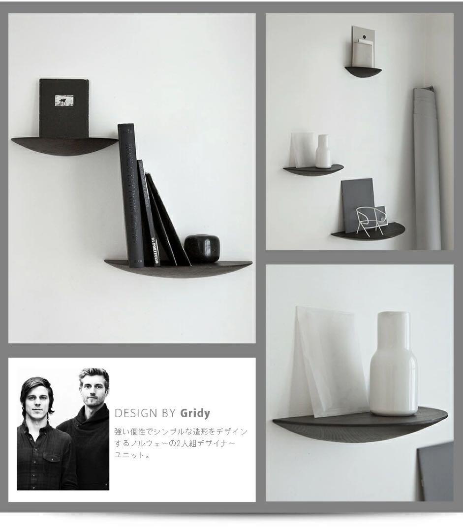 menu ダークブラウン 半月型木製ラック　Lサイズ