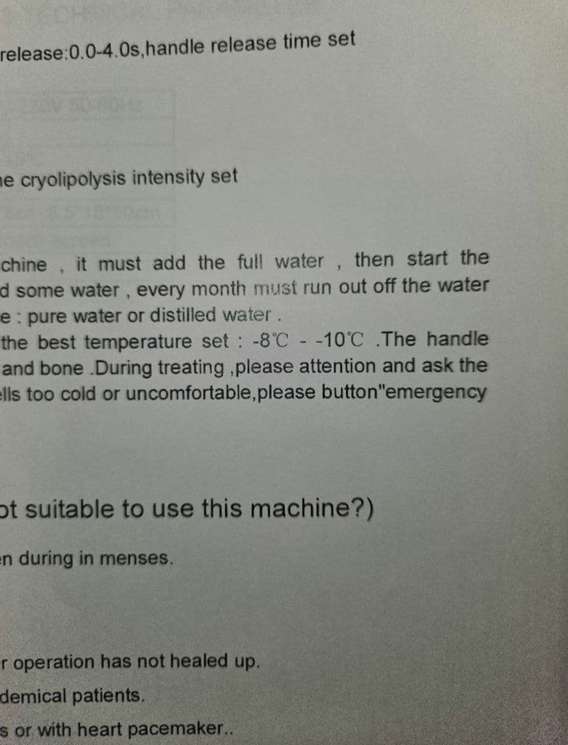 脂肪冷却マシン　Cryolipolysis