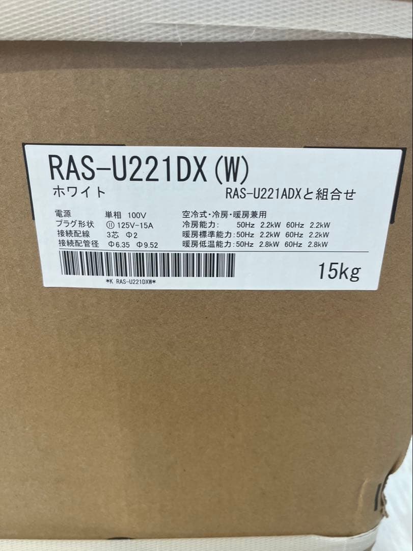 TOSHIBA エアコン RAS-1220DK(K) 6畳対応