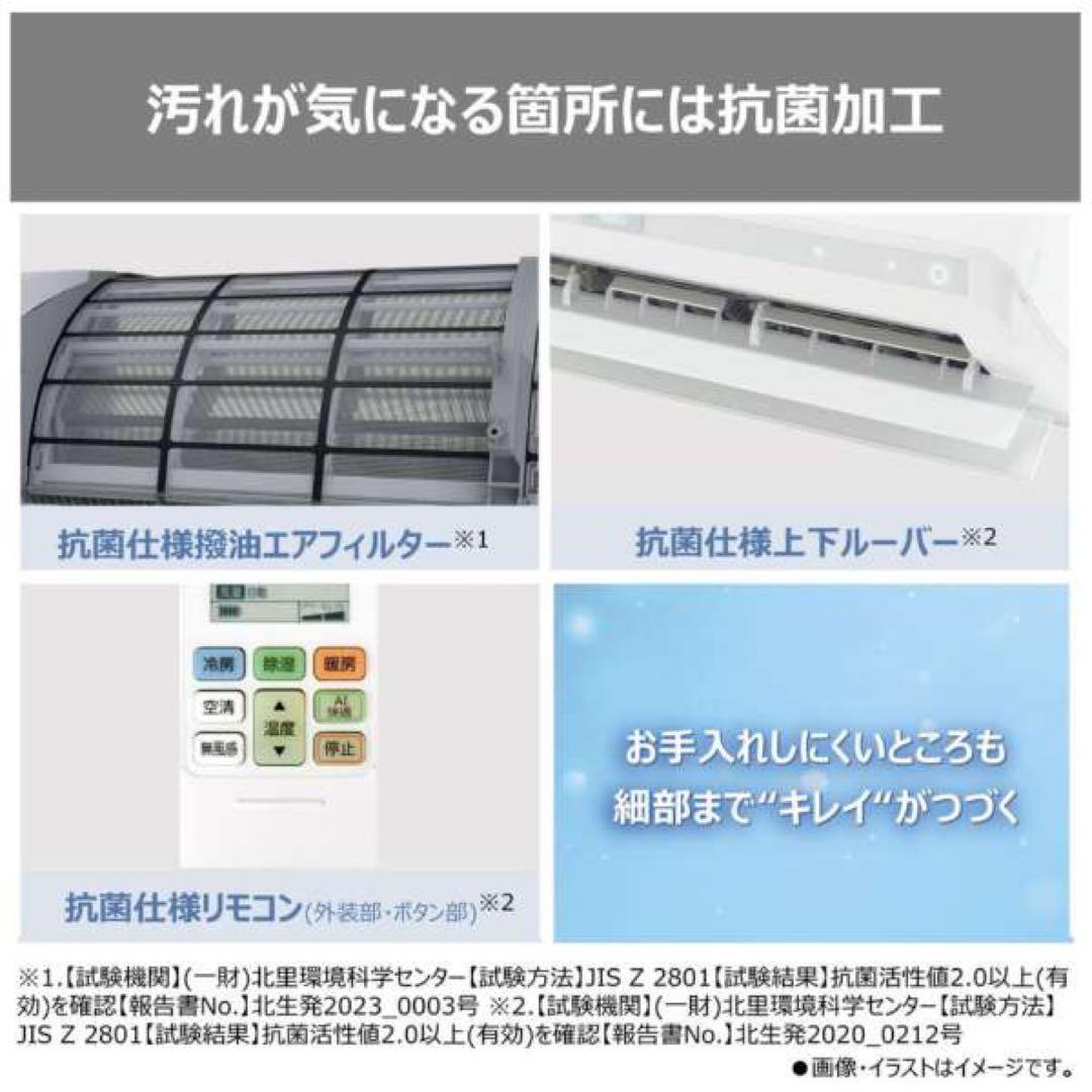 TOSHIBA エアコン RAS-1220DK(K) 6畳対応