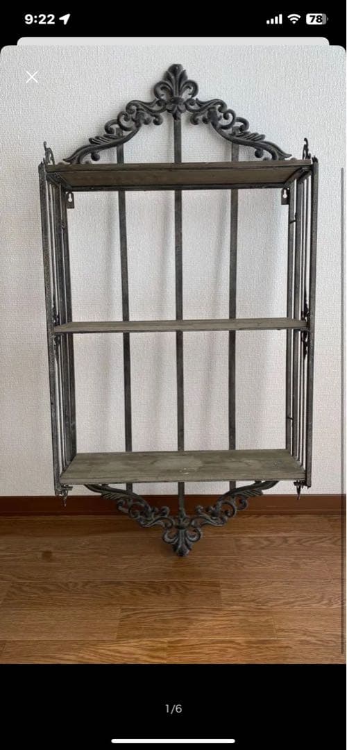 アンティーク　飾り棚