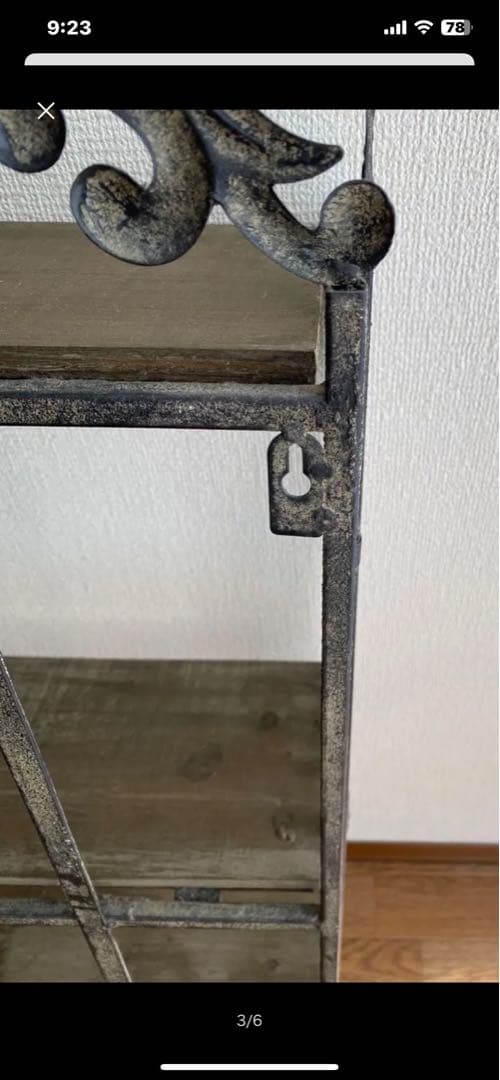 アンティーク　飾り棚