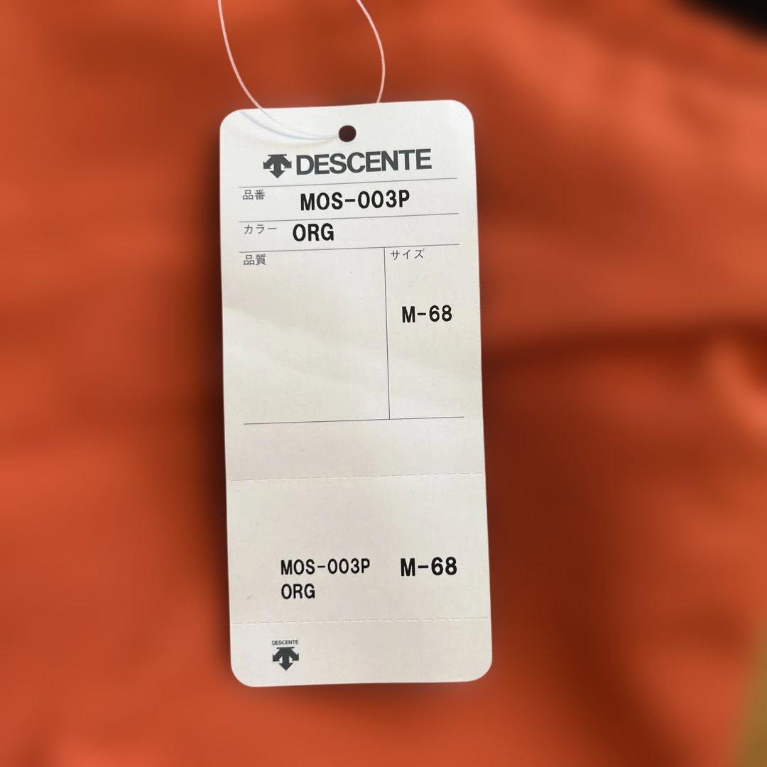 超希少デサント正規品　防火服/上下セット/消防服