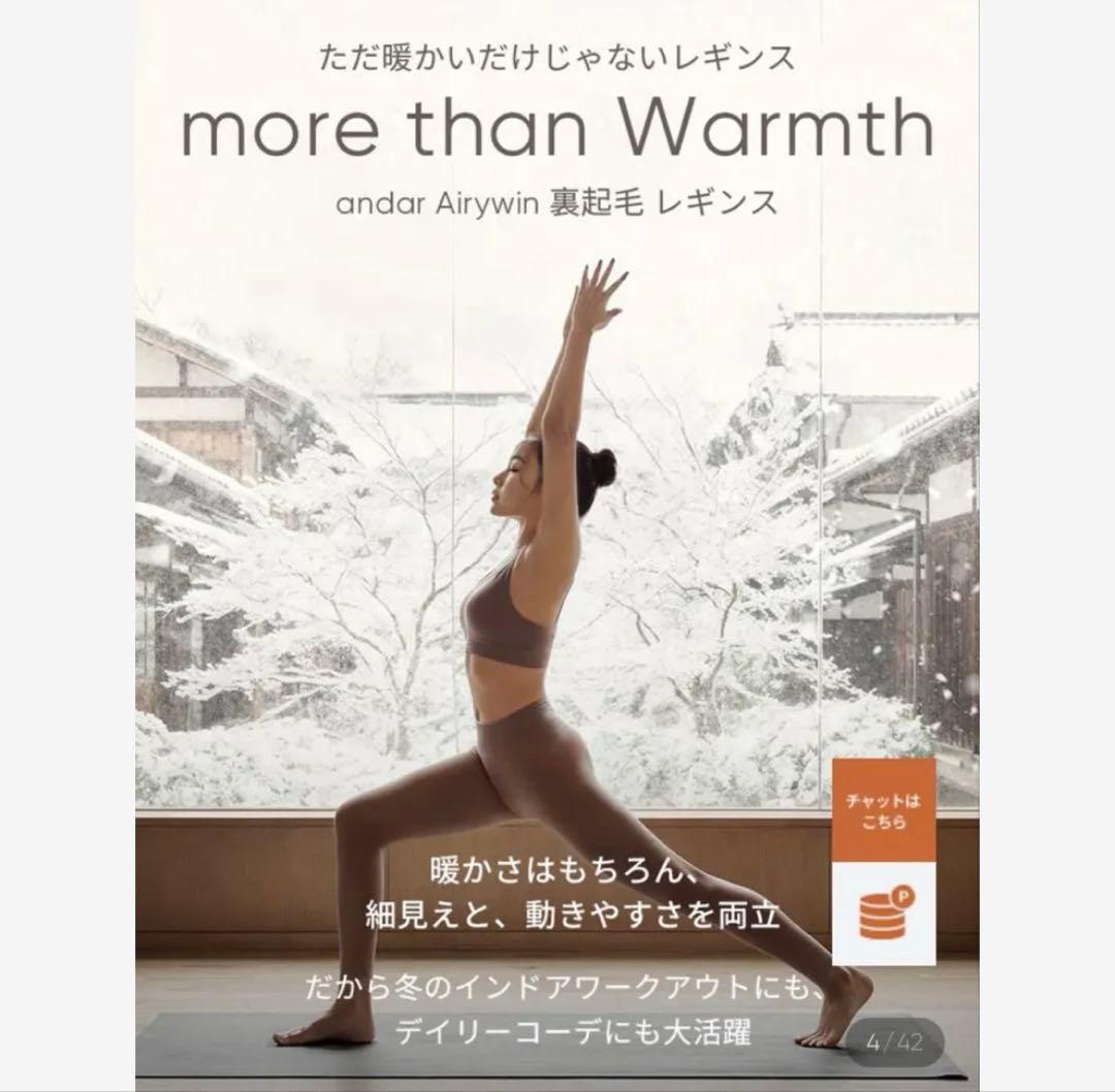 お値下げ可◎ andar 裏起毛フレアレギンス　ショート サイズM Black