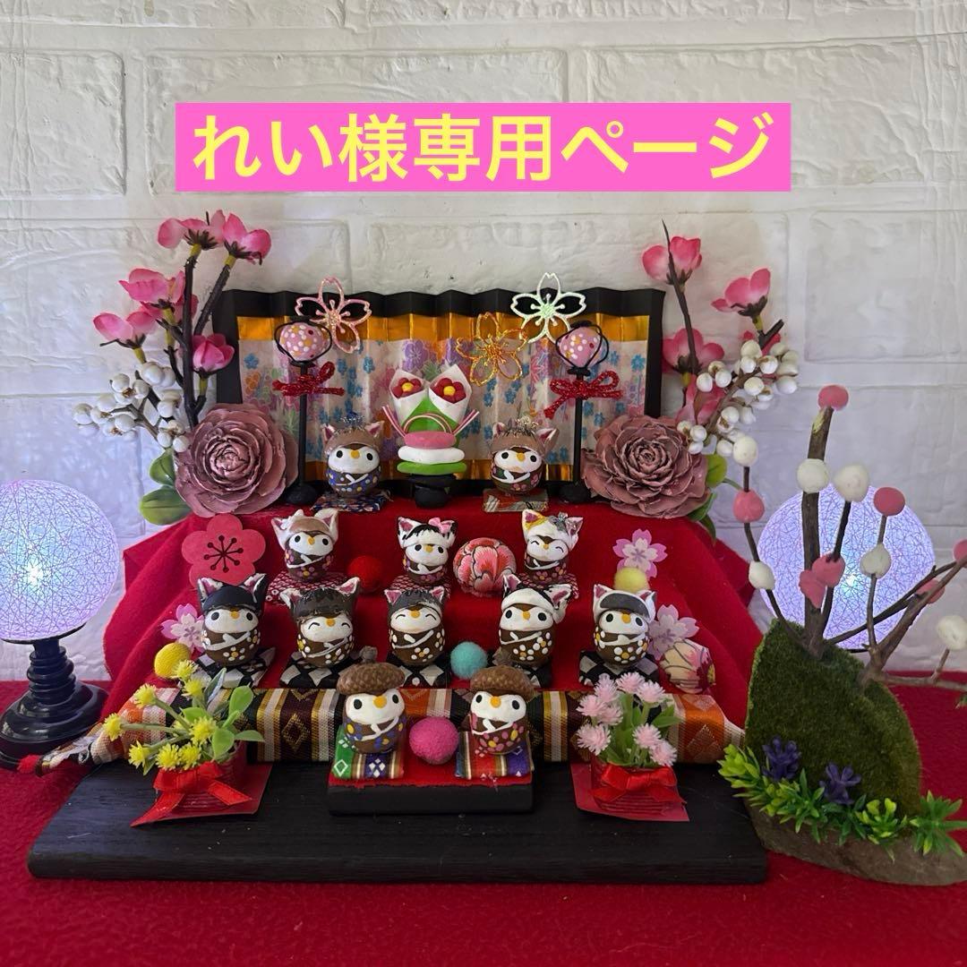 どんぐりアート♡ねこ帽子お雛様オブジェ＆春のオブジェ♡