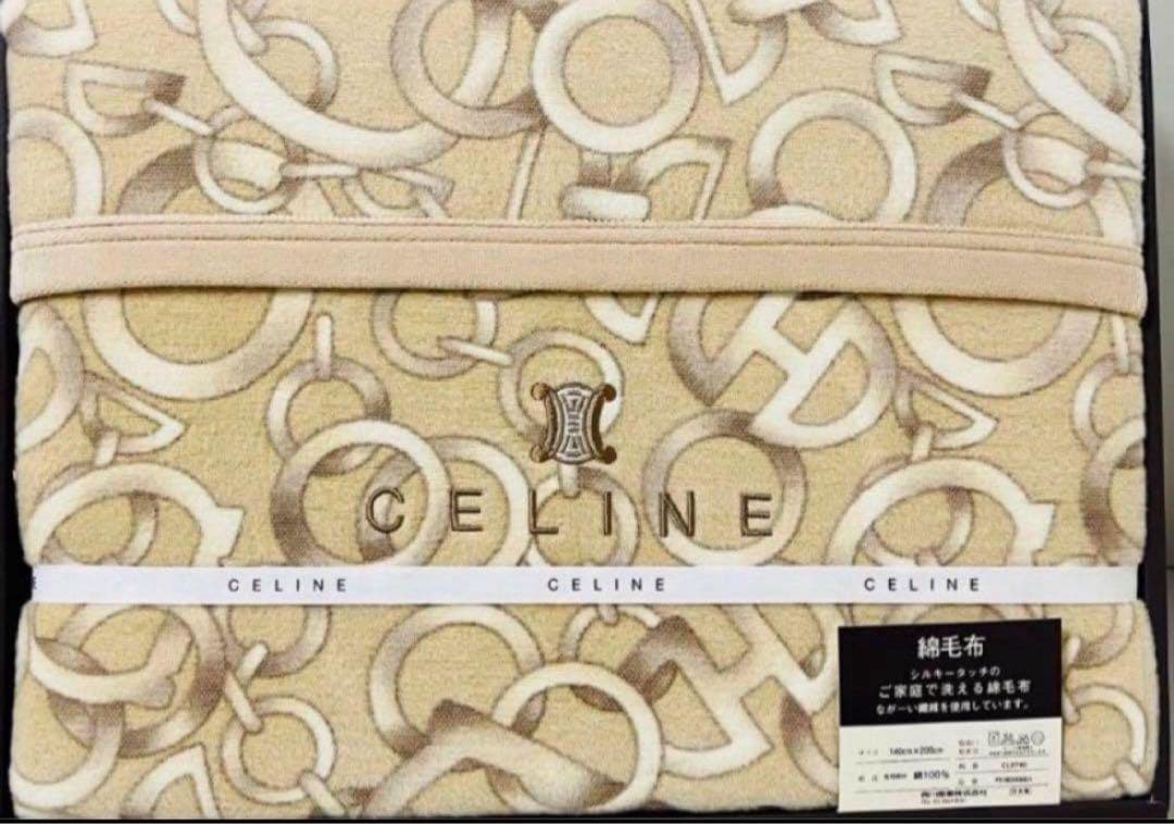 未使用 セリーヌ　シルキータッチ　洗える綿毛布