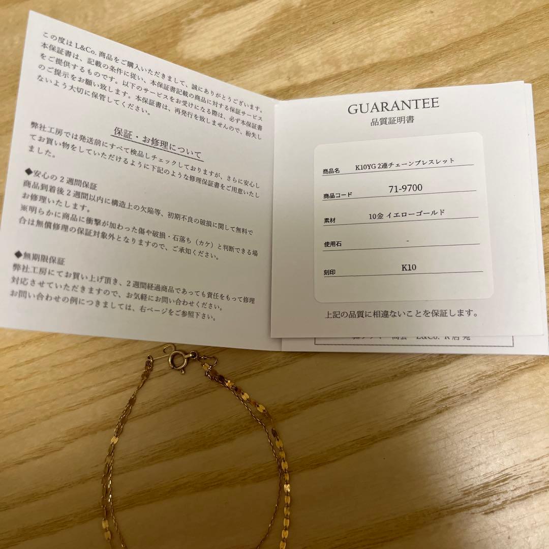 L&Co. k10ゴールドチェーンブレスレット