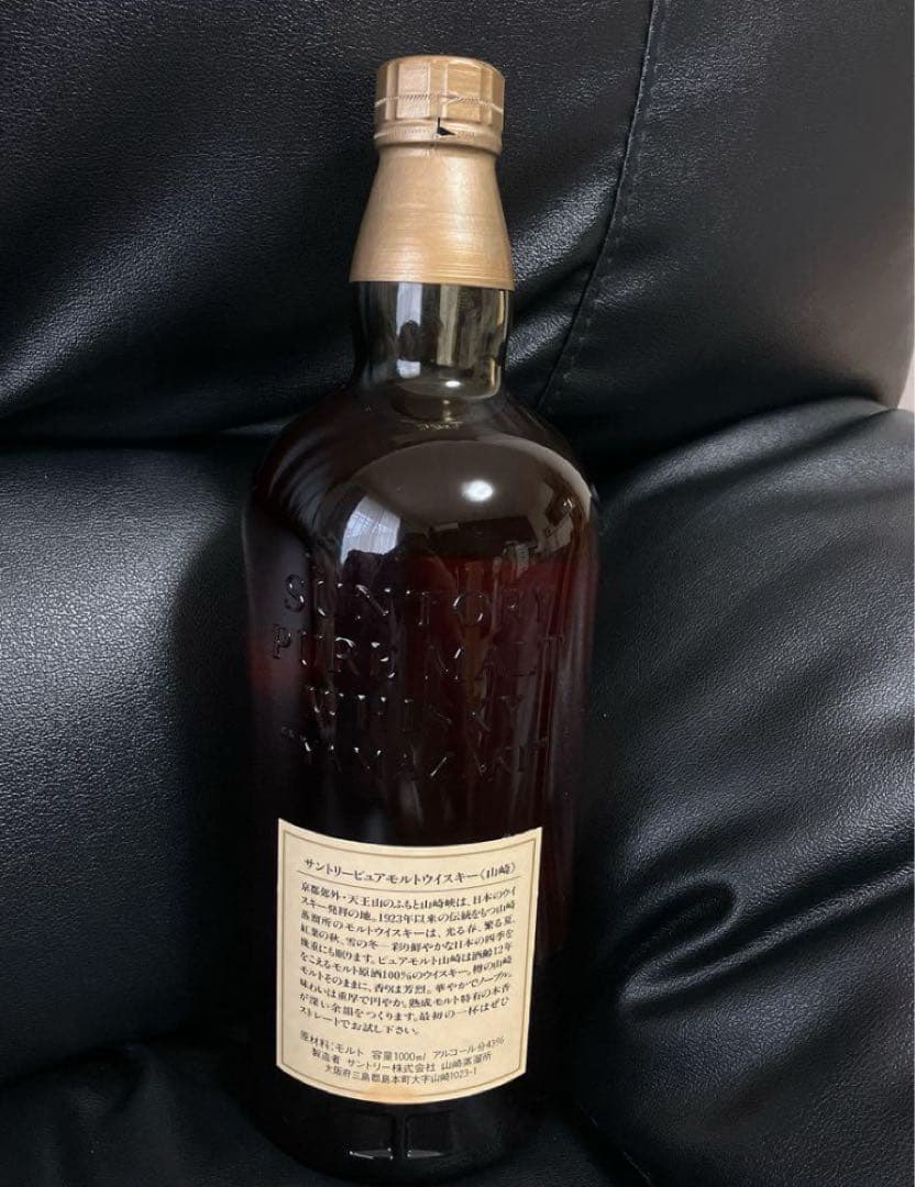 SUNTORY 山崎 ウイスキー クイーンサイズ　12年1000ml