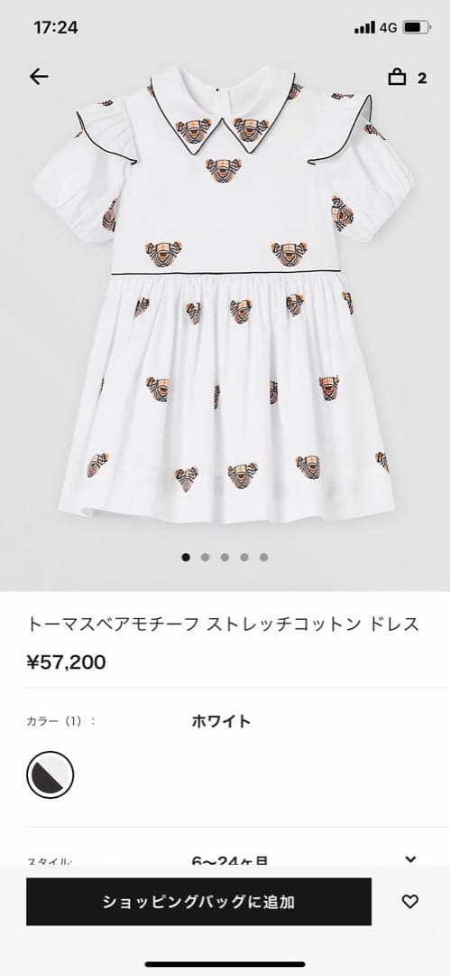 バーバリー　3y98cm ワンピース