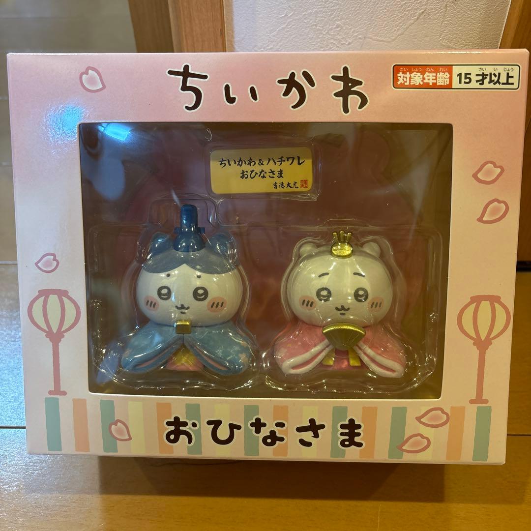 【大人気】ちいかわ＆ハチワレ ミニ雛人形 #JH