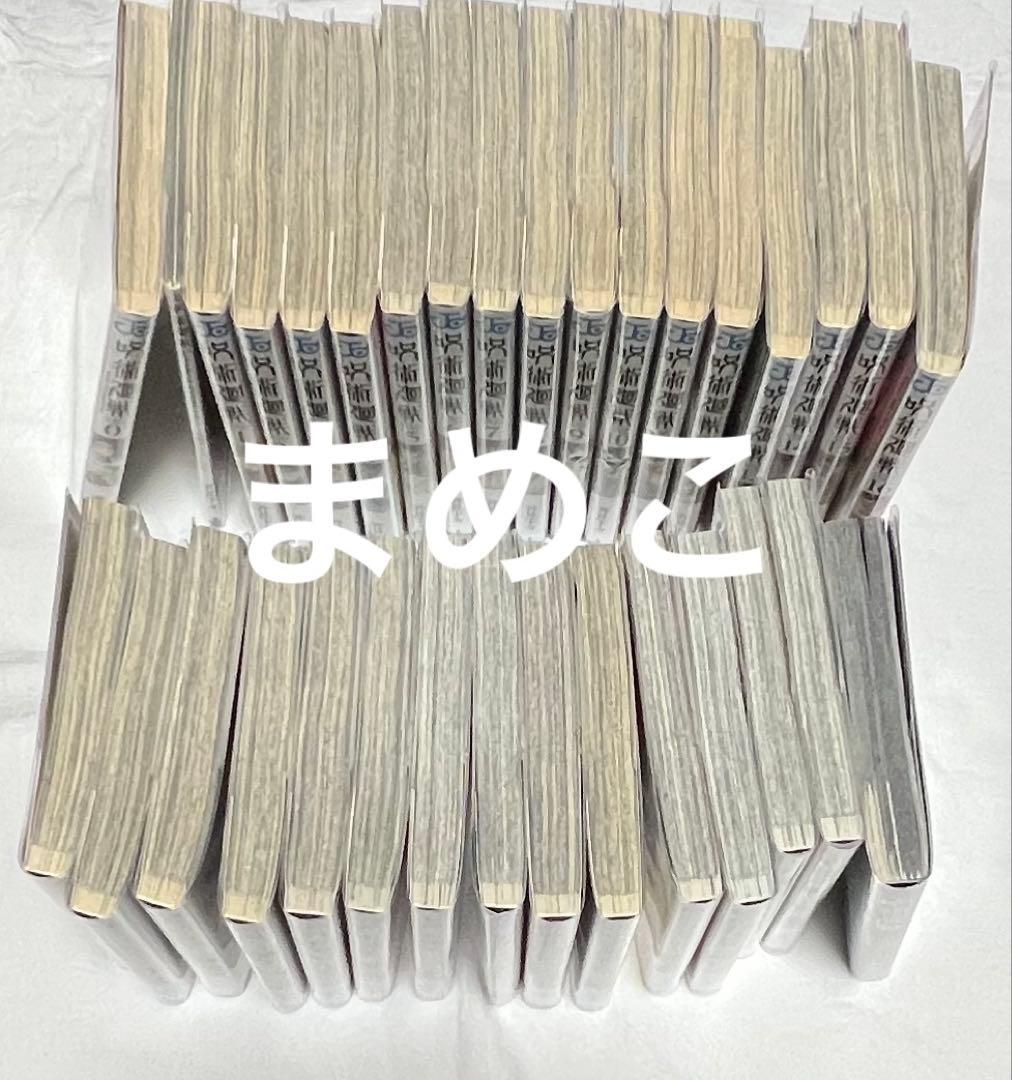 呪術廻戦 全巻セット 0.5巻-30巻　公式ファンブック