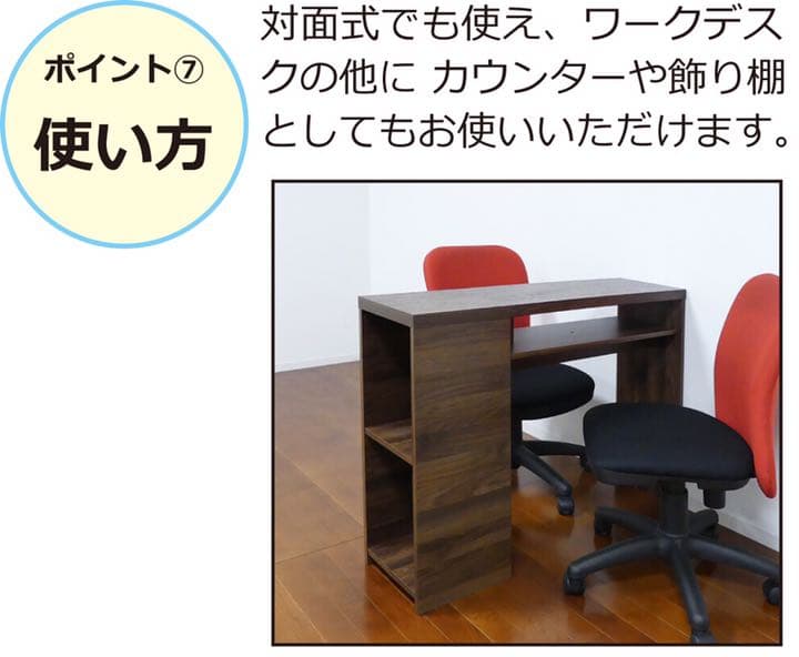新品‼️ ブラック色　ワークデスク　パソコンデスク　作業台　机