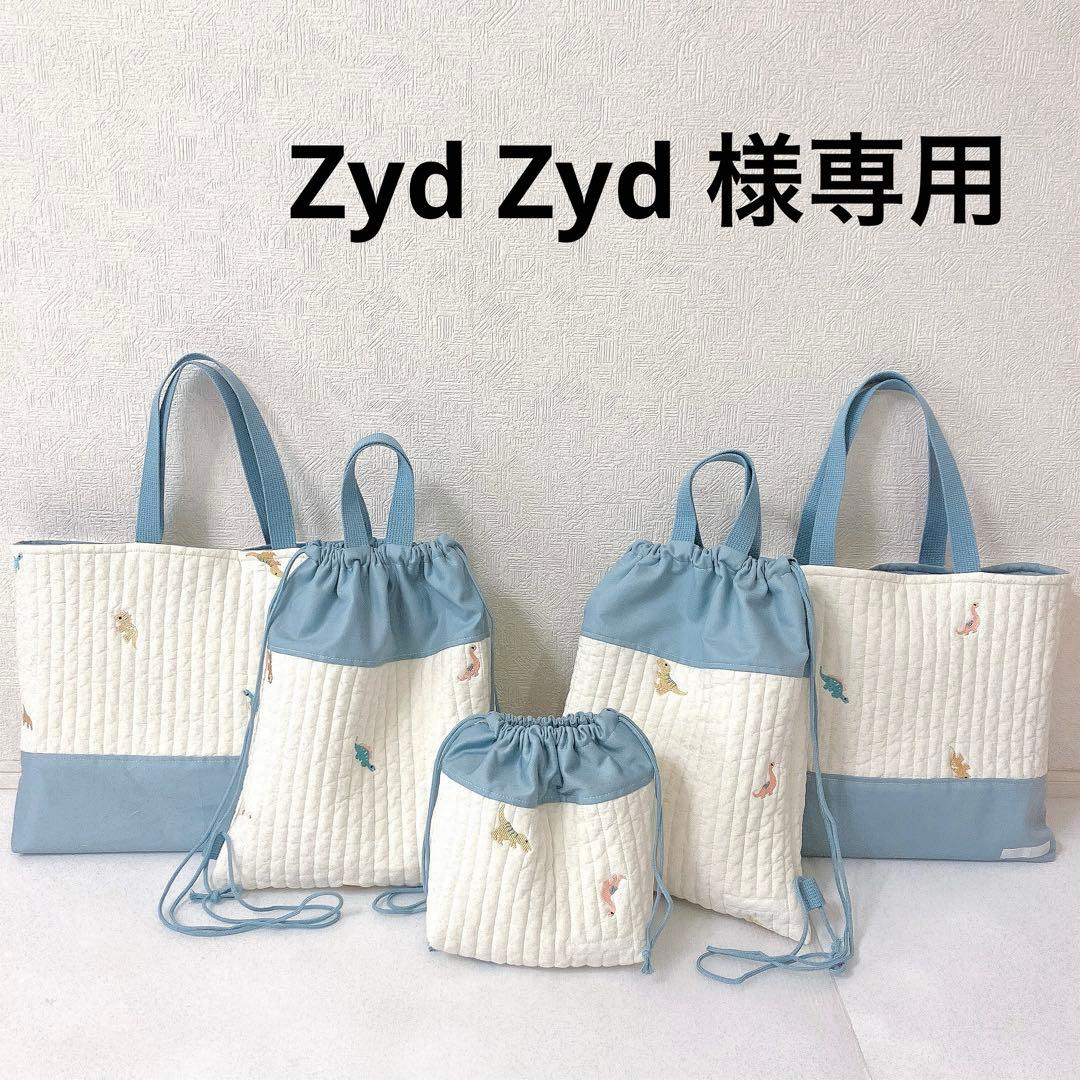 12/19到着　レッスンバッグ ✖️2 体操服袋✖️2 お弁当袋