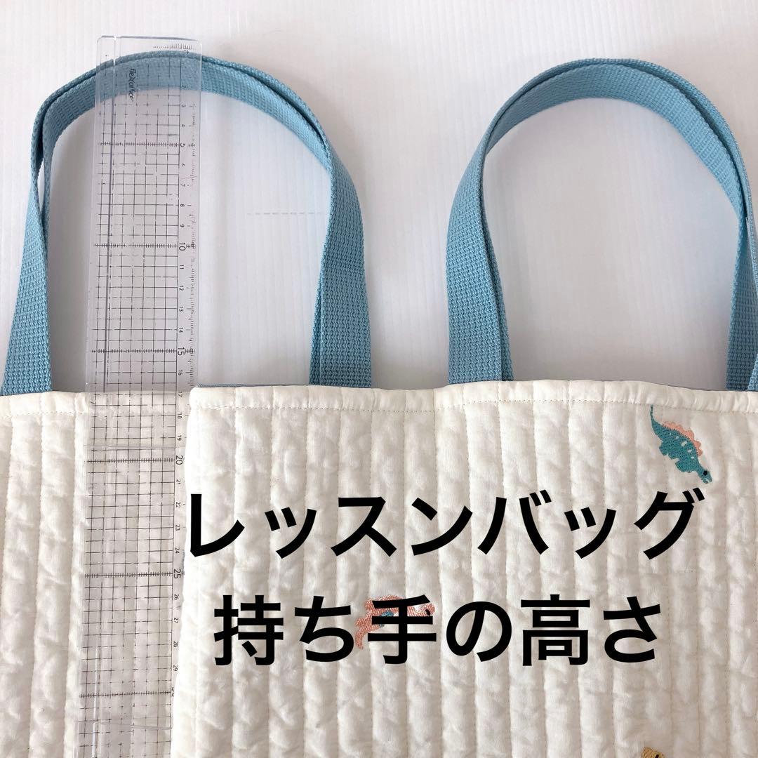 12/19到着　レッスンバッグ ✖️2 体操服袋✖️2 お弁当袋