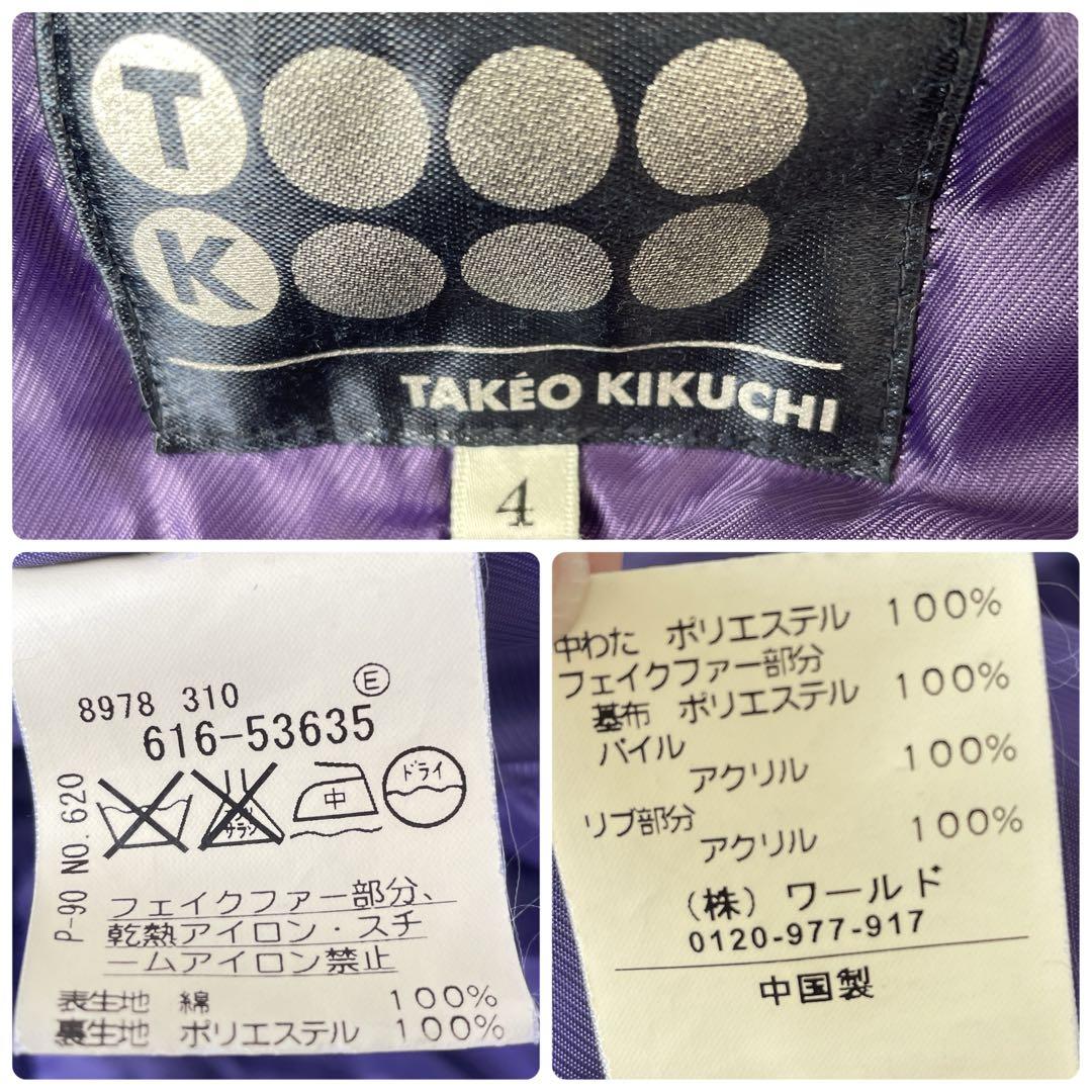 archive【TAKEO KIKUCHI】N2B/フライトジャケット/Y2K/