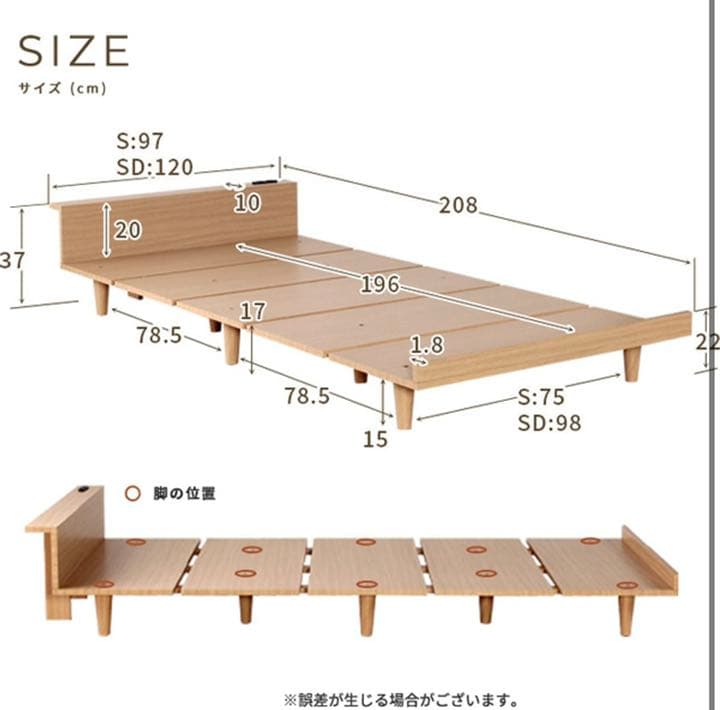 北欧デザインローベッド 【Duranta】デュランタ セミダブル