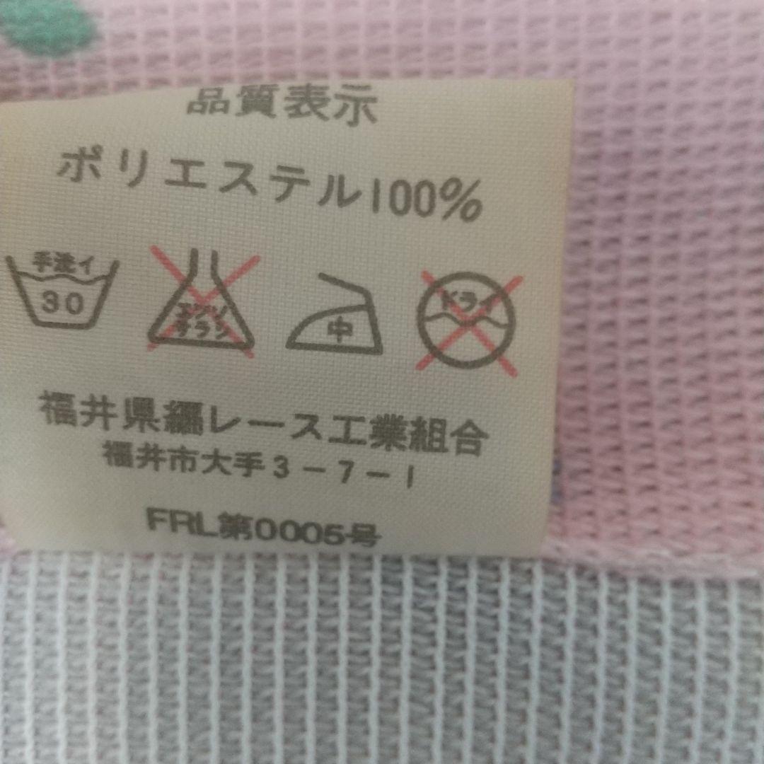 希少 平成レトロ 1999年製 ハローキティ　のれん カフェカーテン レース
