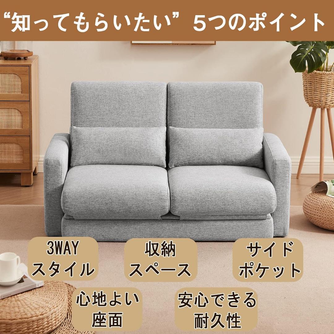 ソファ 2人掛け 収納付き ファブリック 両側に肘掛け付き カウチソファー