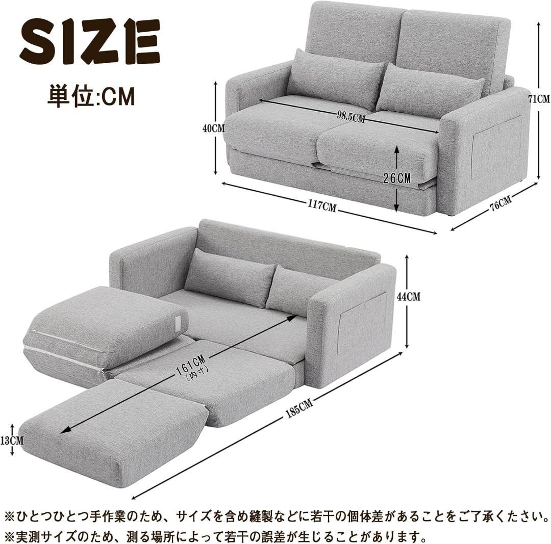 ソファ 2人掛け 収納付き ファブリック 両側に肘掛け付き カウチソファー