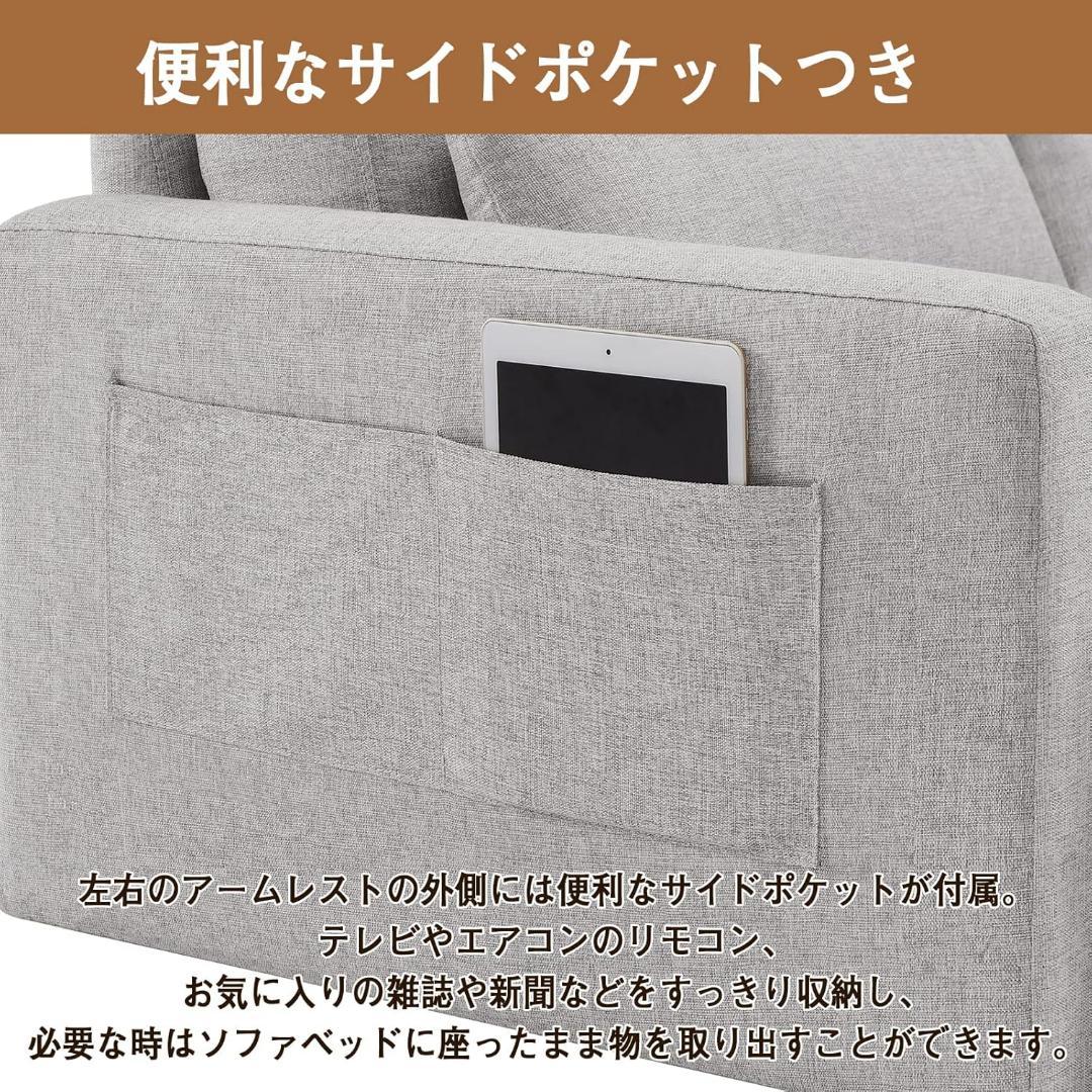 ソファ 2人掛け 収納付き ファブリック 両側に肘掛け付き カウチソファー