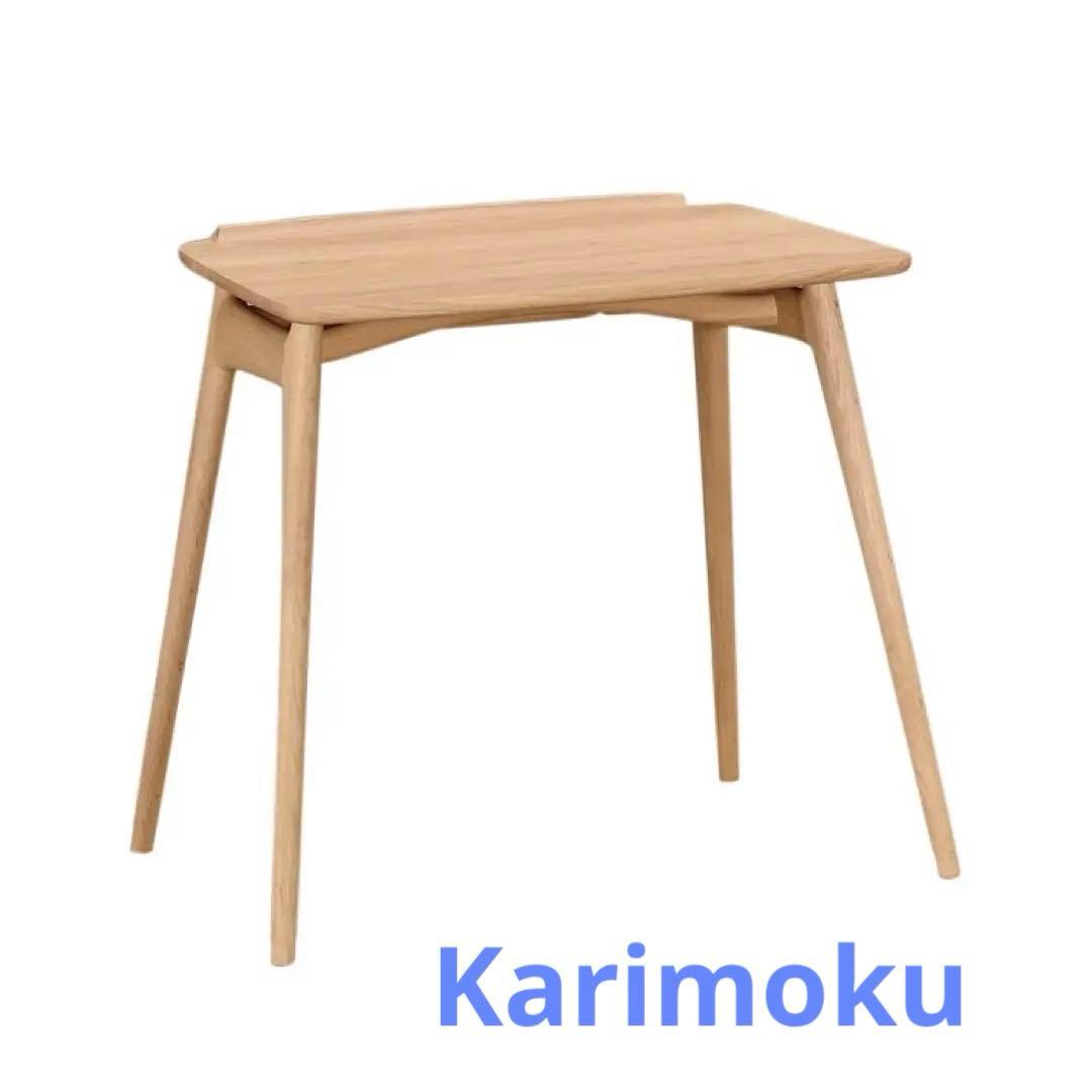 キ*コ様 カリモク Karimoku サイドテーブル TU1102 ピュアオーク